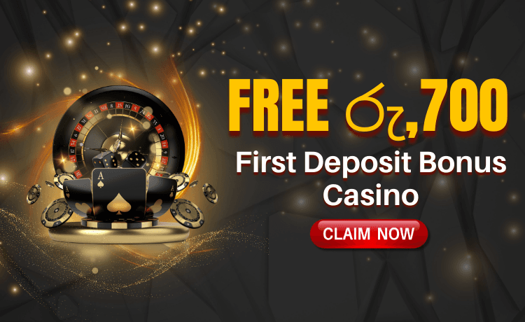 100% First Deposit Bonus on Casino